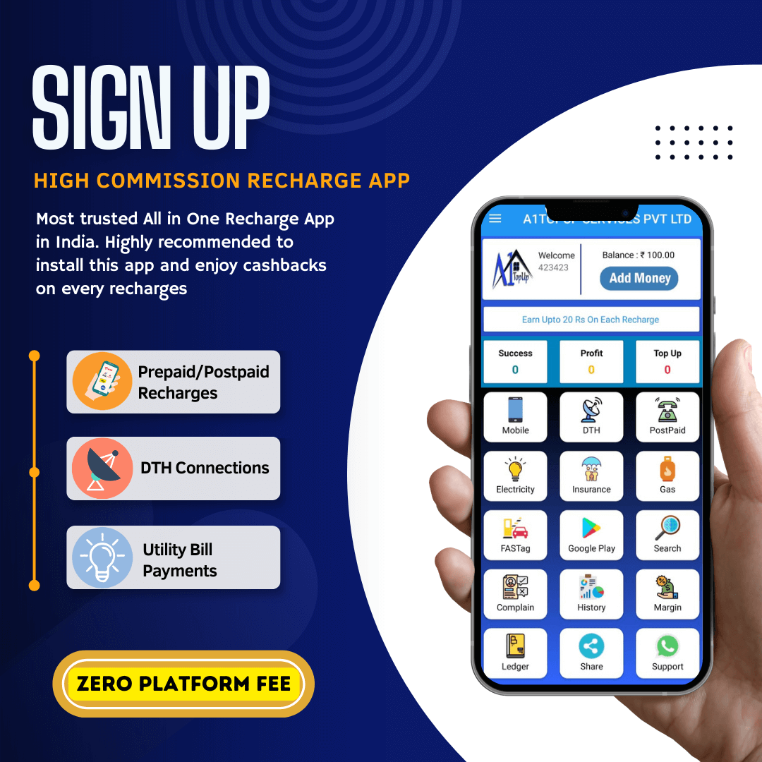 Mobile Recharge Commission App
